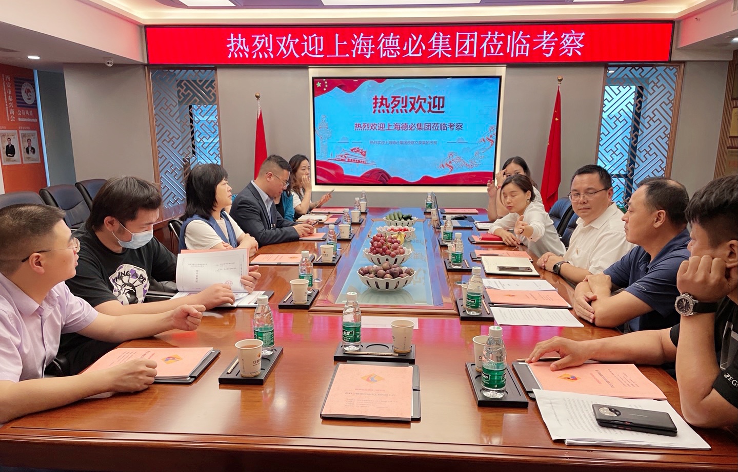 共贏、共享、共進——熱烈歡迎德必集團蒞臨考察