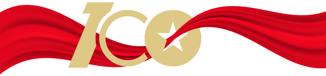 獻(xiàn)禮建黨100周年，我唱紅歌給黨聽