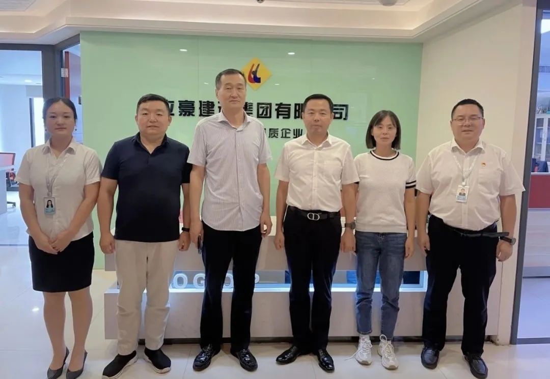 【黨建】上級黨委領(lǐng)導(dǎo)蒞臨集團(tuán)視察指導(dǎo)工作