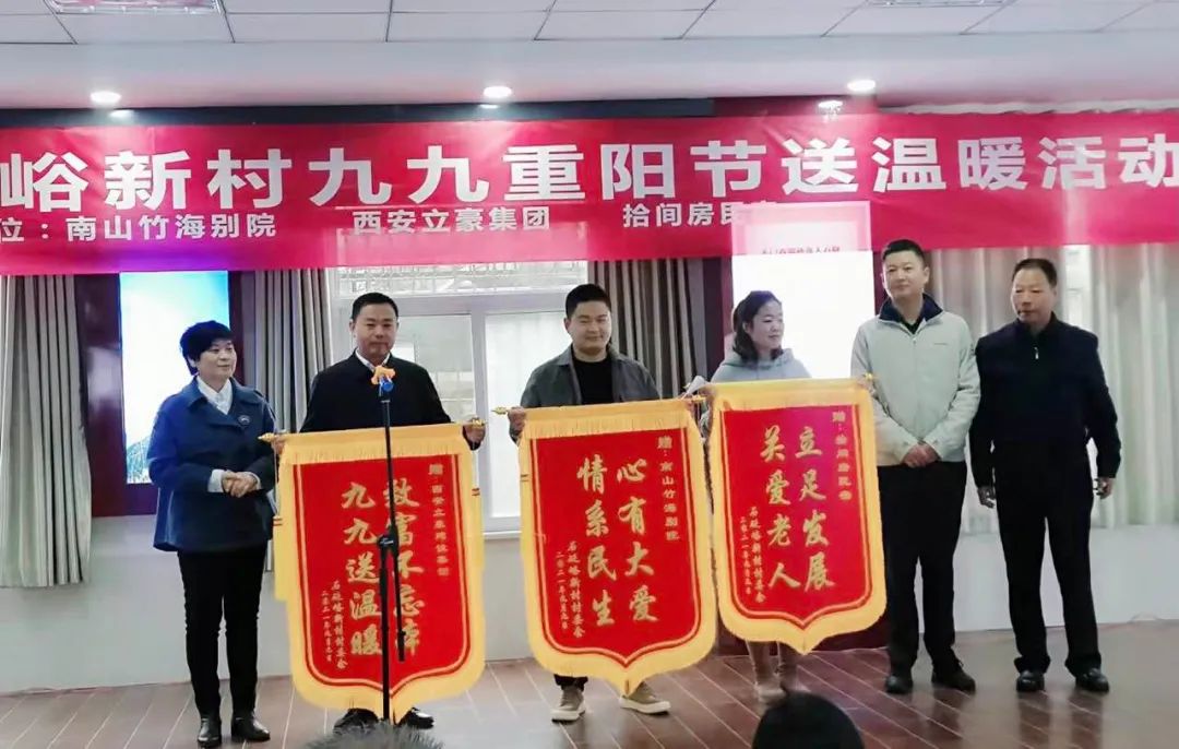 立豪集團(tuán) | 初秋不覺寒，重陽送溫暖