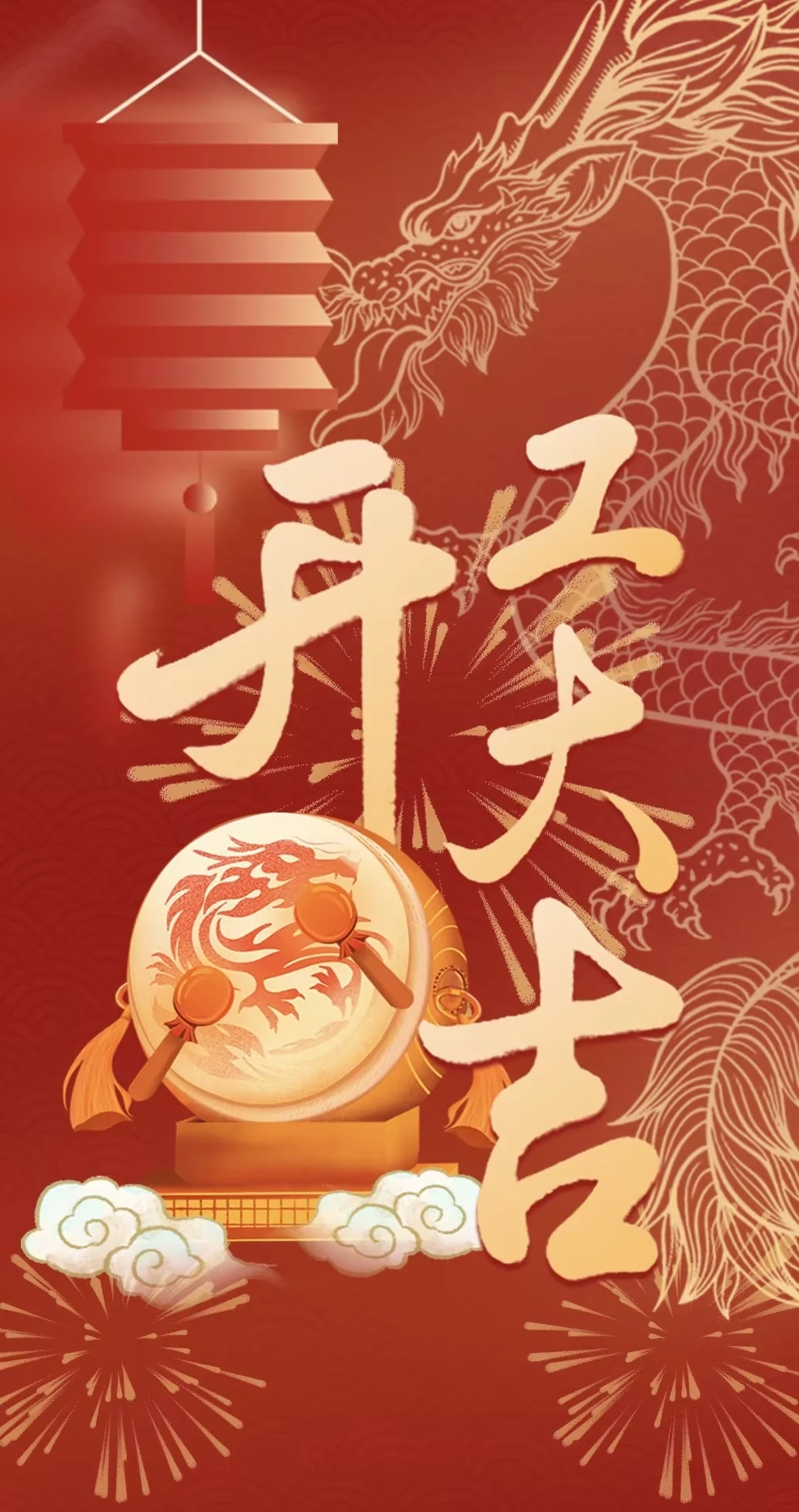 立豪集團| 收心聚力干勁足 踔厲奮發(fā)正當時